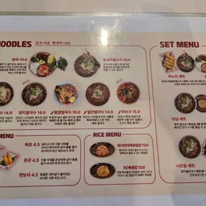 안또이 리뷰 사진
