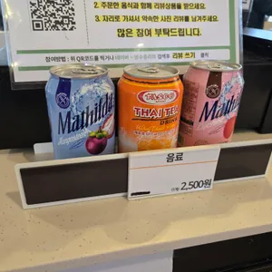 안또이 리뷰 사진