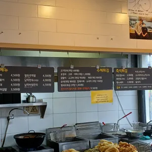 촌빨떡볶이 리뷰 사진