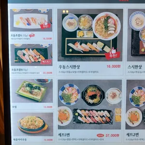 모시모시 리뷰 사진