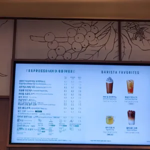 스타벅스 리뷰 사진