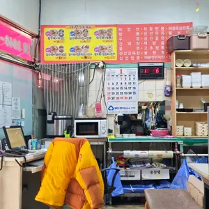 가향 리뷰 사진