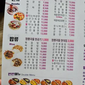 가향 리뷰 사진