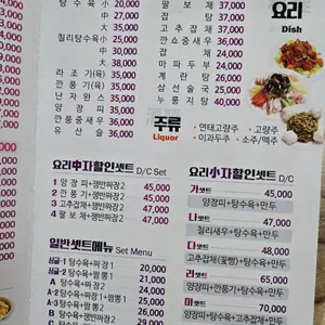 가향 리뷰 사진