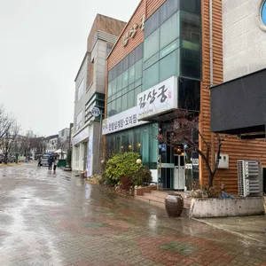 김상궁 리뷰 사진