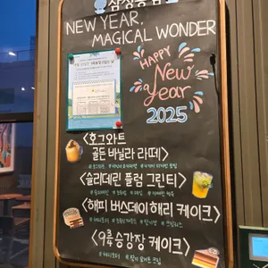 스타벅스 리뷰 사진