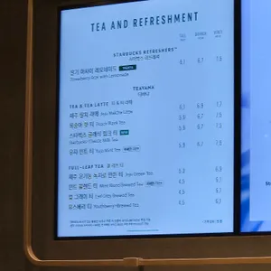 스타벅스 리뷰 사진