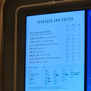 스타벅스 리뷰 사진