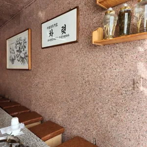 차렷 리뷰 사진