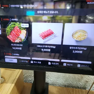 청도미나리식당 리뷰 사진