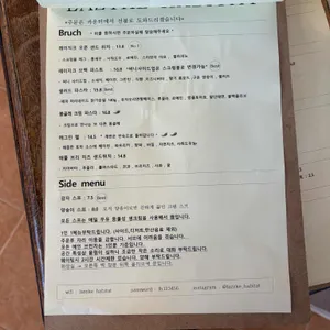 레이지크해비탯 리뷰 사진