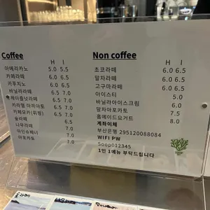 카페 숲 리뷰 사진