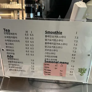 카페 숲 리뷰 사진