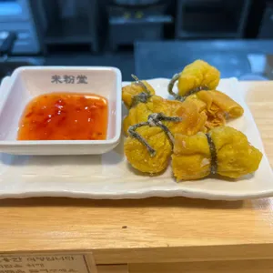미분당 사진