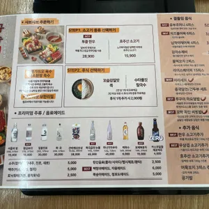 규슈 첨단 리뷰 사진
