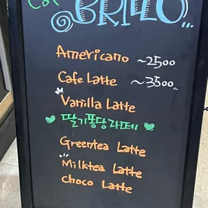 브릴로카페 리뷰 사진
