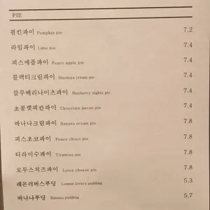 피스피스 리뷰 사진