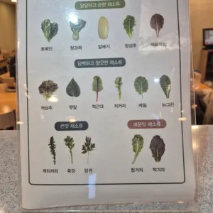 매화쌈밥 리뷰 사진