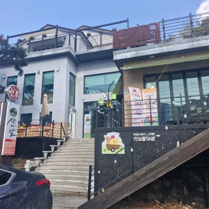 산비탈손두부 대표 사진