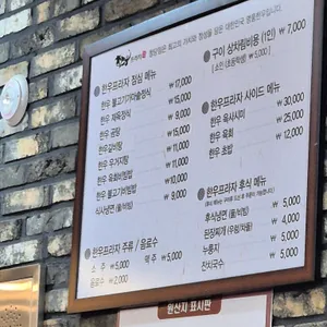 천안축산농협 한우프라자 리뷰 사진
