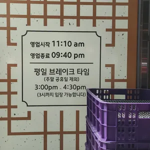 고기굽는 혀누네 리뷰 사진