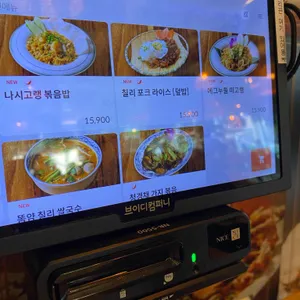 나나방콕 리뷰 사진