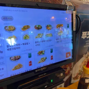 나나방콕 리뷰 사진