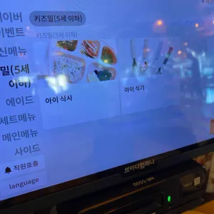 나나방콕 리뷰 사진