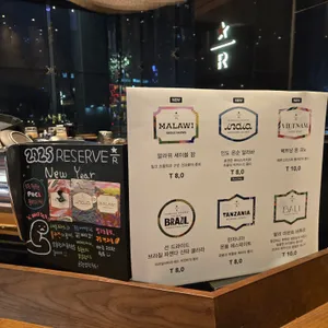 스타벅스 리저브 리뷰 사진