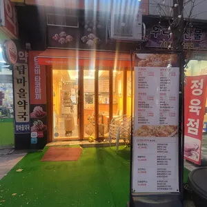 타코비 사진 2