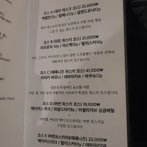 비뵈르 리뷰 사진