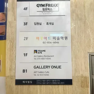 오누이카페 리뷰 사진