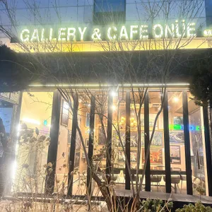 오누이카페 리뷰 사진