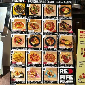 레드파이프 리뷰 사진