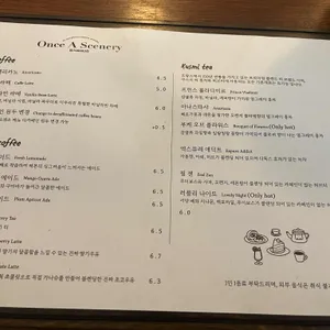 원스어시너리 리뷰 사진