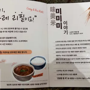 소코아 리뷰 사진