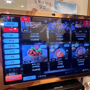 치히로 리뷰 사진