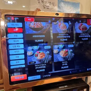 치히로 리뷰 사진