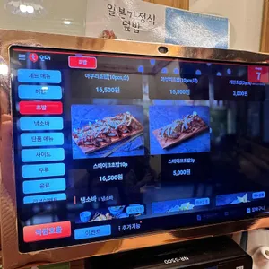 치히로 리뷰 사진