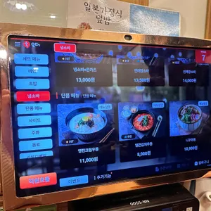 치히로 리뷰 사진