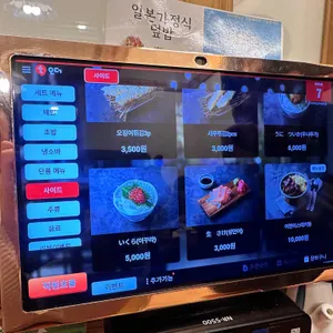 치히로 리뷰 사진