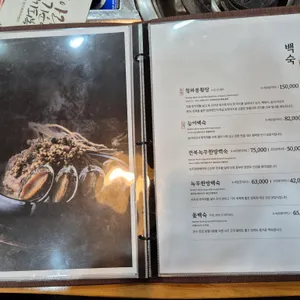 청와정 리뷰 사진