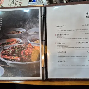 청와정 리뷰 사진