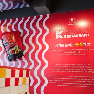 너구리의라면가게 사진 2