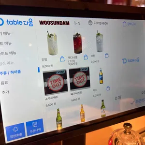 우선담 리뷰 사진