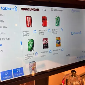 우선담 리뷰 사진
