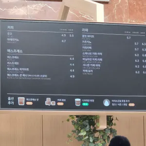폴바셋 리뷰 사진