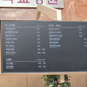 폴바셋 리뷰 사진