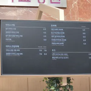 폴바셋 리뷰 사진