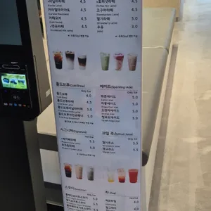 카페트리핀 리뷰 사진